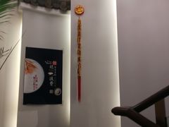 -徽味大班(定慧桥店)
