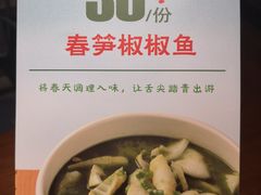 -渝是乎酸菜鱼(龙旗购物中心店)