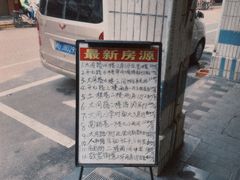 -百成大同鸭肉粥(大同总店)