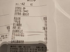 -洋洋中餐馆·SINCE 1997(信投店)