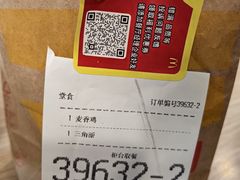 -麦当劳(双榆树店)