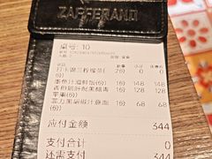-ZAFFERANO西班牙海鲜饭(上海首店)
