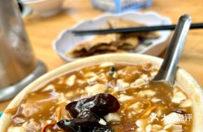 Spicy Tofu Brain and Soup Mix