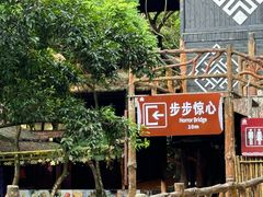 -海南槟榔谷黎苗文化旅游区