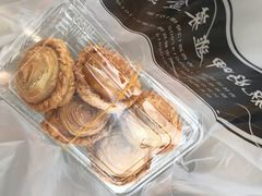 -祝好吃韭菜盒