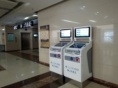 -西安交通大学第一附属医院(总院)