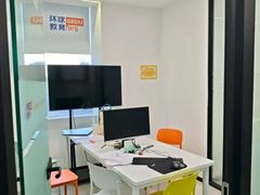 -环球雅思托福SAT留学语言培训学校(高新校区)