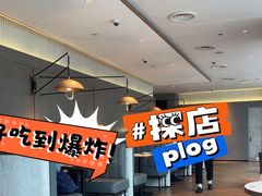 -必胜客(上海新南方商城PH店)