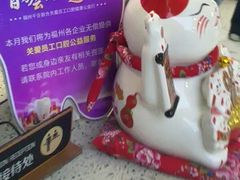 -美可普口腔医院(东街分店)