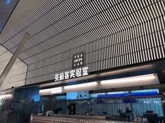 门面-喜茶(深圳欢乐海岸LAB店)