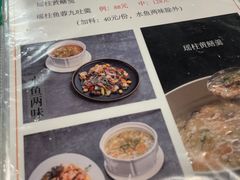 -怡乐食府(总店)
