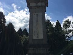 -井冈山风景名胜区-黄洋界