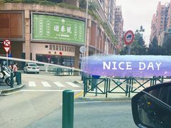 -游泰号(黑沙环店)