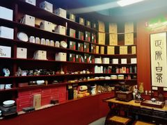 -正源安吉白茶特产享购商场(安吉店)
