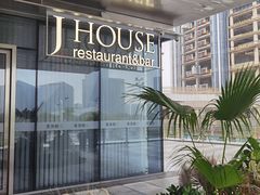 -黄鱼馆Jhouse(外滩店)