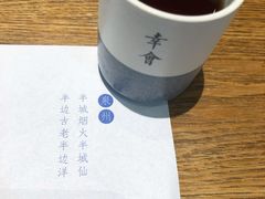 -宋小谨(惠安禹洲店)