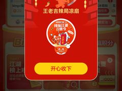 -徐记海鲜·家宴(南油永新汇店)