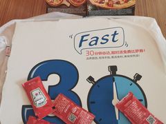 -达美乐比萨(朝阳路店)