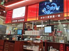 -喜家德虾仁水饺(深圳印力中心店)