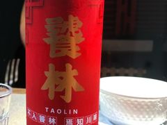 -饕林餐厅(春熙路店)