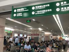 -复旦大学附属华山医院(总院)
