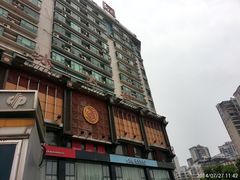 -冰火楼(梦泽园店)