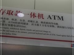 -中国银行(上海市中兴路支行)