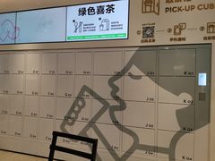 -喜茶(滨江宏岸店)
