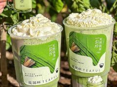 -星满杯TEAFUL(罗湖东门店)
