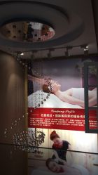 -佐登妮丝美容SPA生活馆