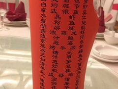 -君来湖滨饭店·渔餐厅