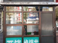 -配钥匙换锁芯开锁