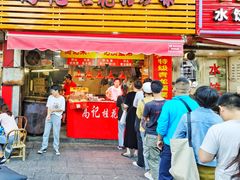 -高记福桂桂花糖炒栗(鼓楼店)