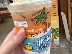 -椰椰大吉(侨港店)