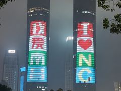 -秋水广场