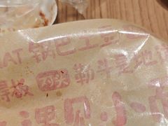 -遇见小面(凯德广场店)