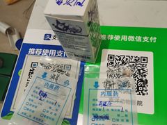 -泰洋动物医院·神经专科·磁共振·CT(天河公园总院)