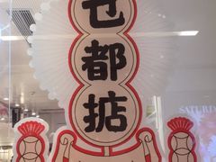 -喜茶(佛山岭南站店)