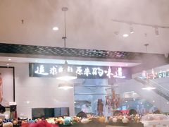 -嬷孙家潮汕牛肉火锅(北京路天河城店)