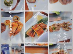 -大渔·观筵(三里屯太古里店)