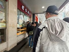 -中山大厦熟食外卖(珠江路店)
