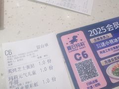 -夏日玛莉西餐厅(金茂览秀城店)