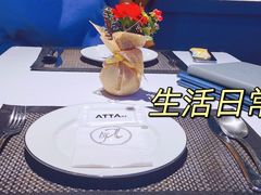 -atta bj(国贸商城店)