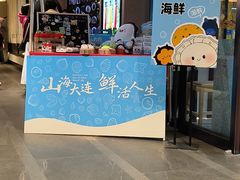 -连鹭海鲜·海肠捞饭·海胆饭(星海店)