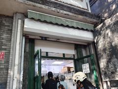 -天泽祥·鼓楼馒头(鼓楼店)