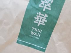 -翠华餐厅(正佳广场店)