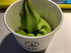芥末冰激淋-茶是一枝花泡茶店