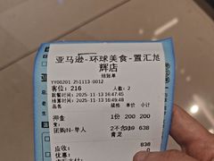 -亚马逊蒸汽活海鲜自助(LCM置汇旭辉广场店)
