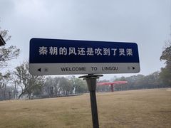 -桂林灵渠景区