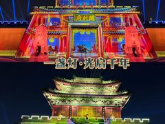 -开封府